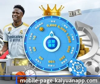 开元体育 APP - kaiyuansports