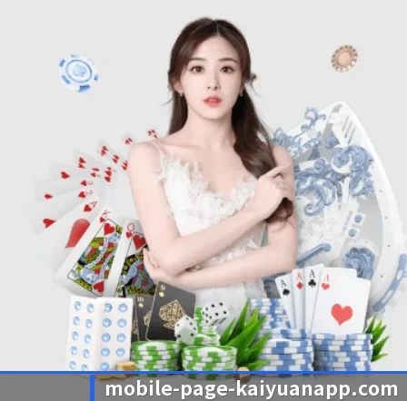 开元体育 APP | kaiyuansports
