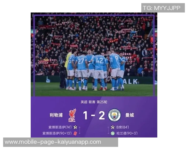 英超射门次数排行榜揭晓哈兰德以83次遥遥领先库尼亚紧随其后