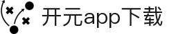 软件下载--新开元最新软件下载地址，新开元手机版升级下载